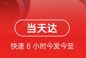 呼和浩特白塔空运地址航空货运公司【机场