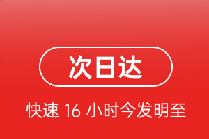 呼和浩特白塔空运地址航空货运 航空货运