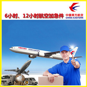 呼和浩特白塔空运地址公司谈空运的四大作用是什么